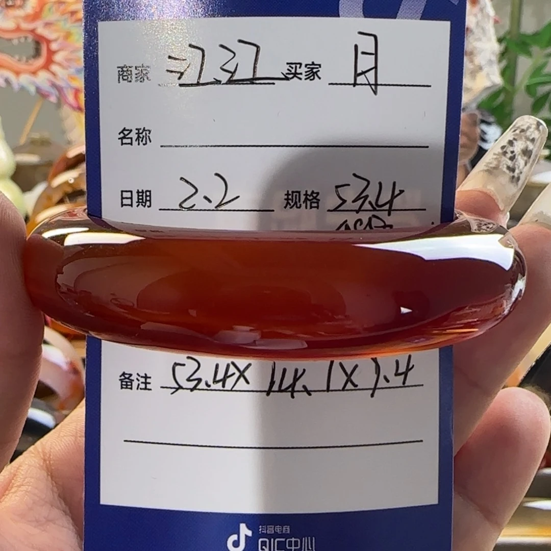 玛瑙/玉髓手镯未镶嵌月*
