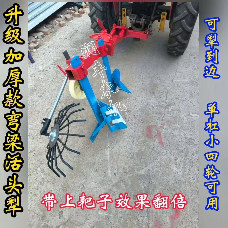 加重型可犁到边】活头犁小马力单杠深翻犁可用小四轮犁加厚25新款
