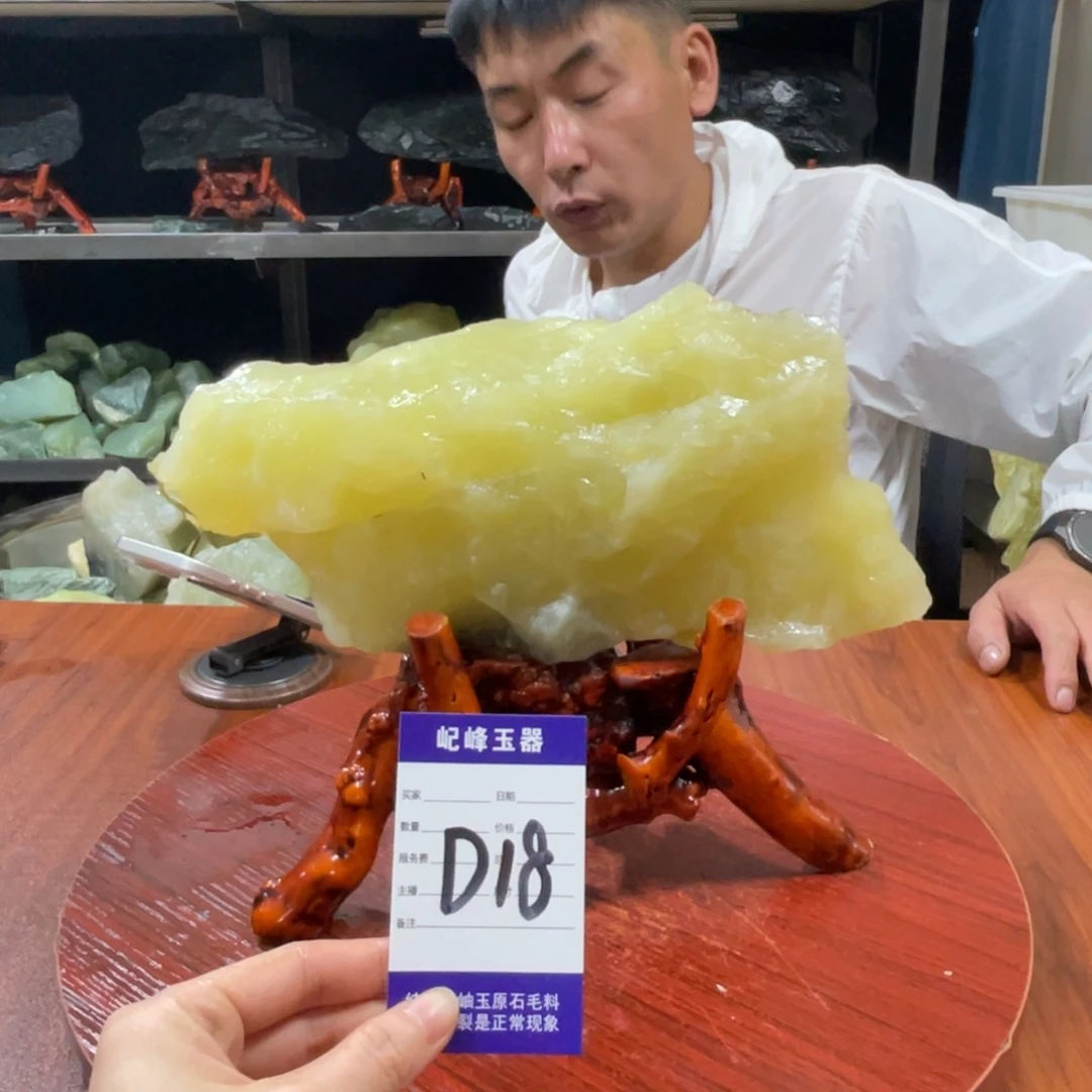 蛇纹石玉未镶嵌原石D18有裂痕