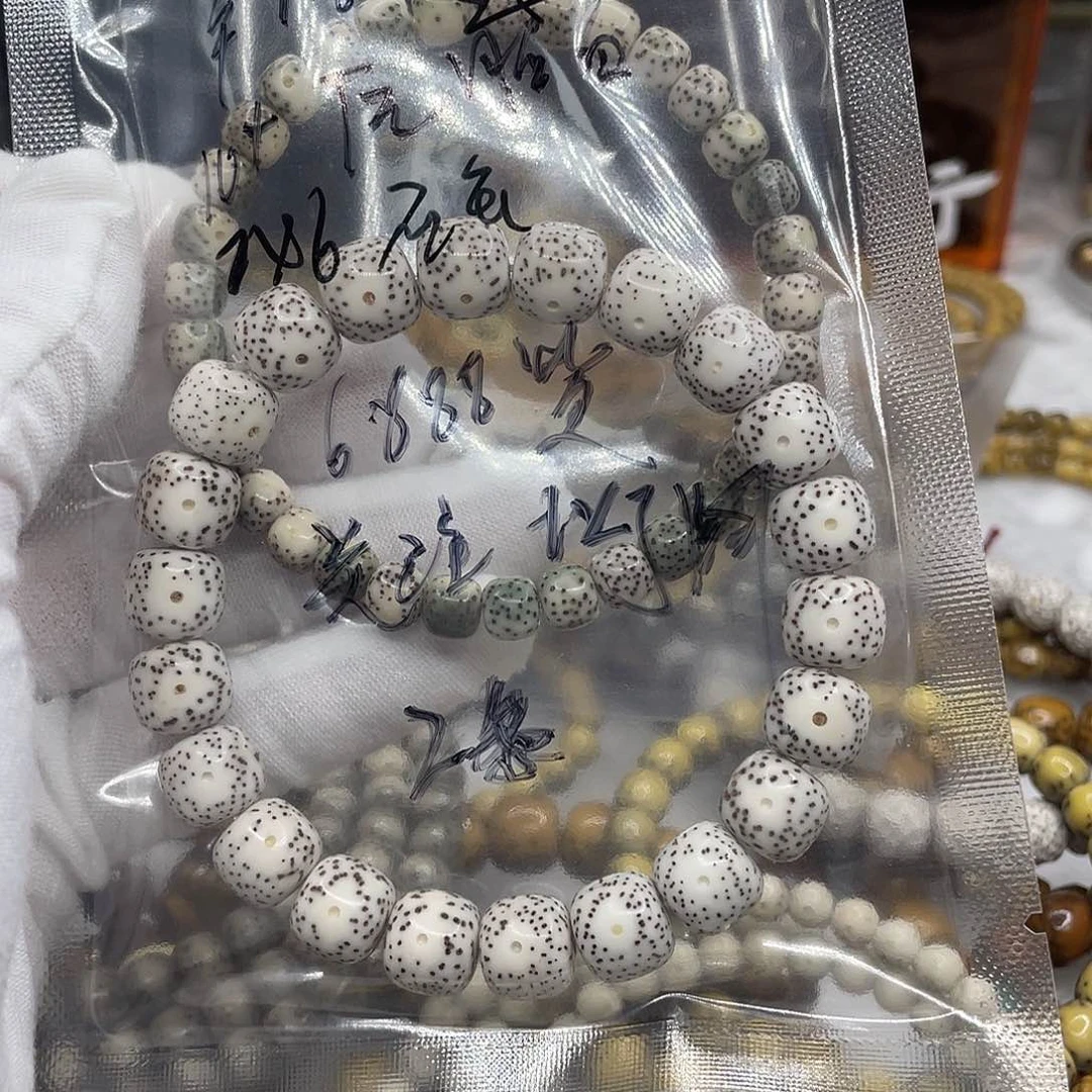 星月菩提手串?****马福袋