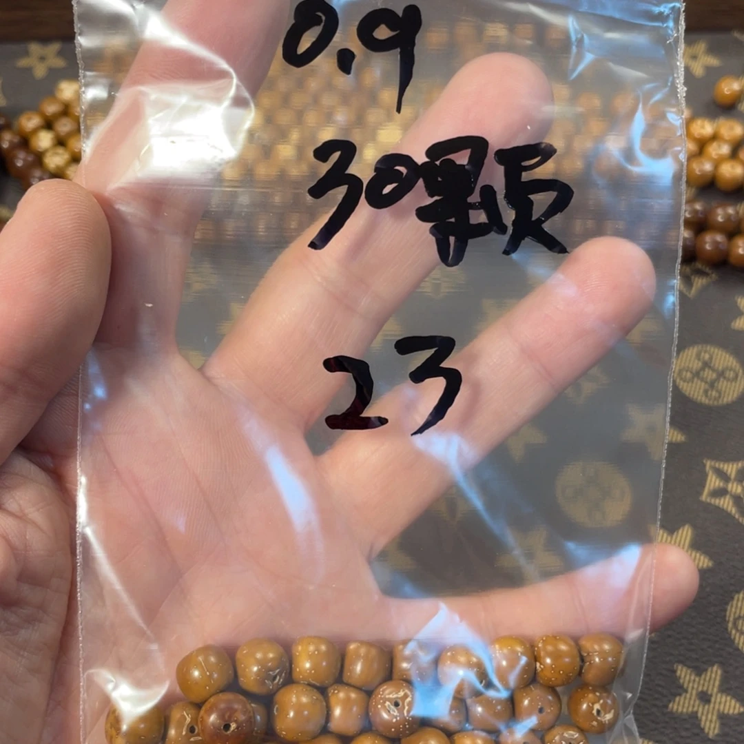紫金鼠吊坠0.9实心散珠23