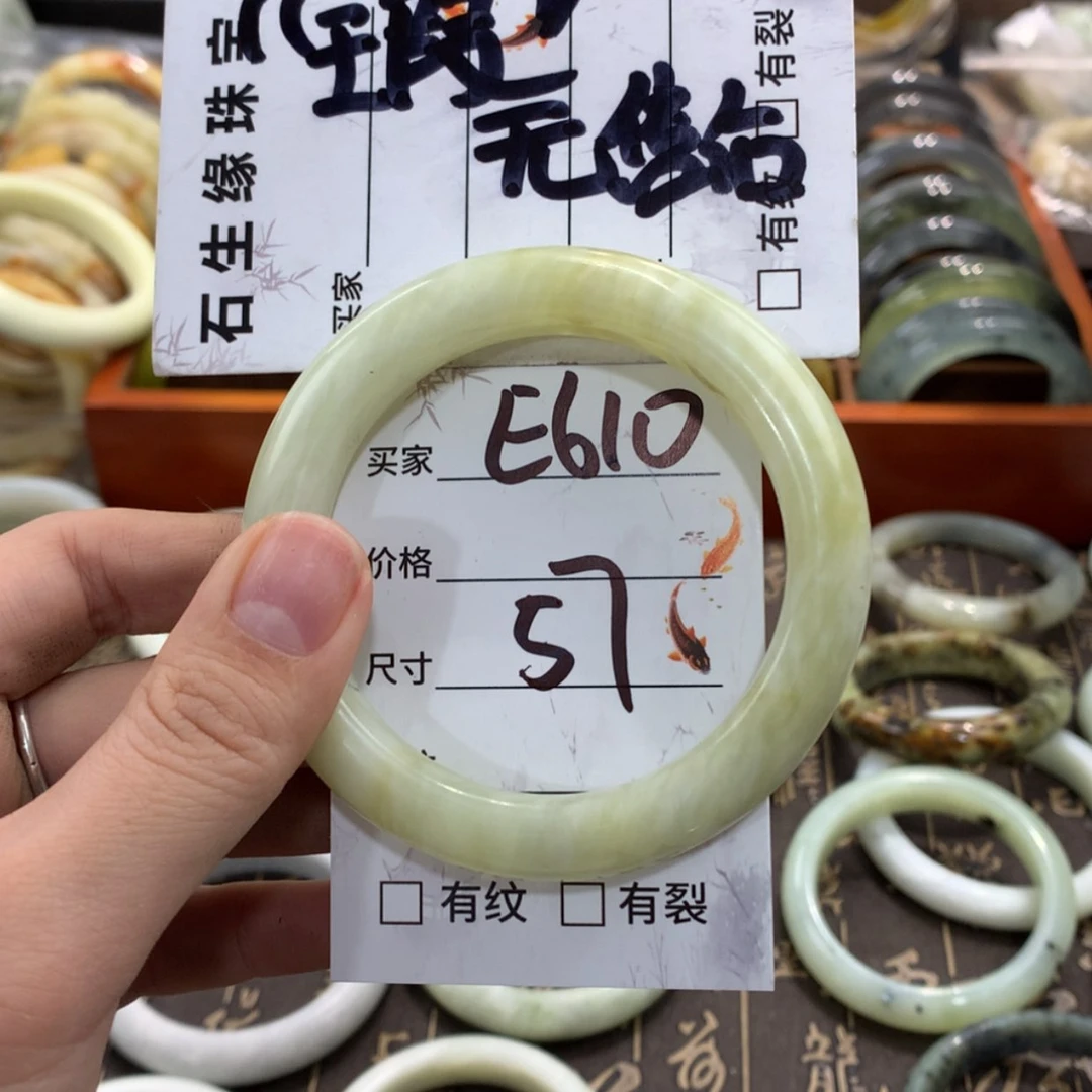 【闪购商品】蛇纹石玉手镯未镶嵌