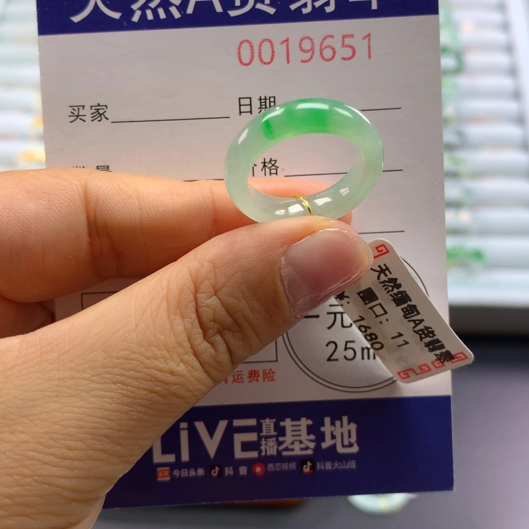 ****y翡翠未镶嵌戒指11号