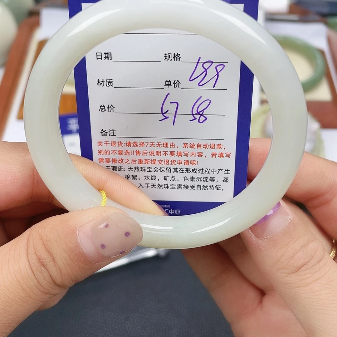 和田玉未镶嵌手镯