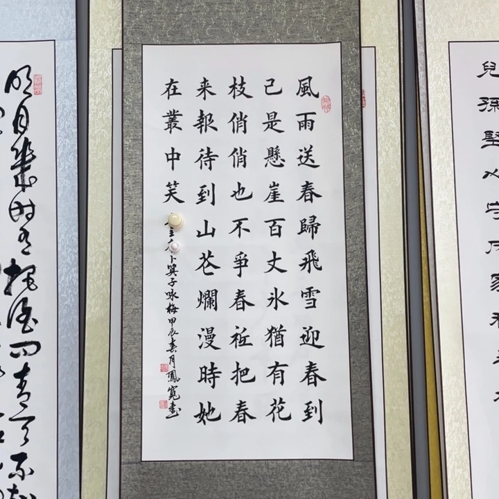 书法：：：：：：：：：：：：：：：：