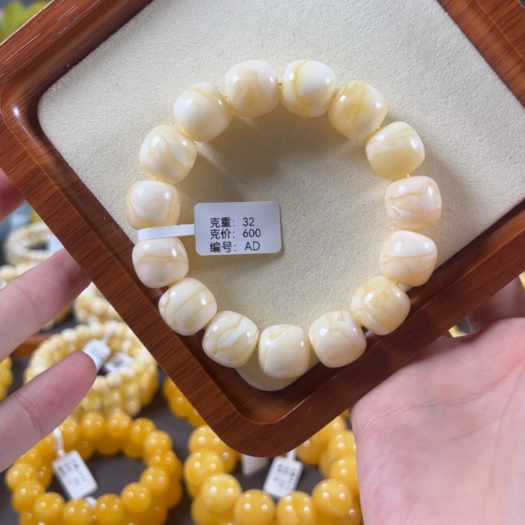 裸石蜜蜡未镶嵌15.2mm俄料满蜡粉橘老型ad