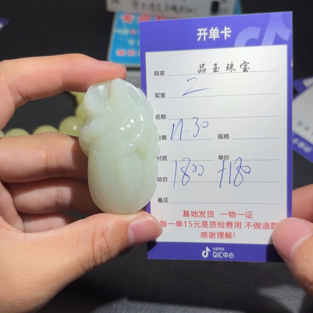 未镶嵌和田玉包链二*壹