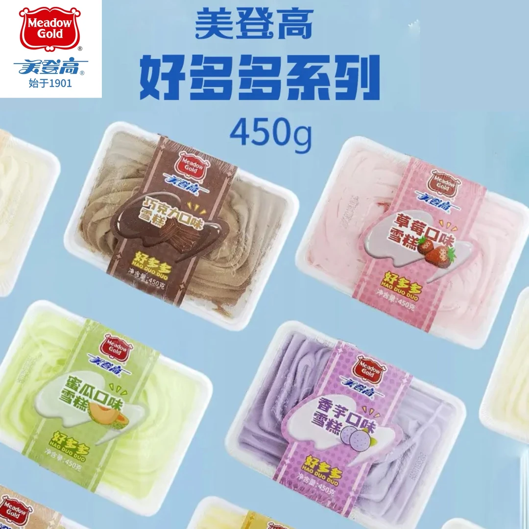 美登高好多多大碗糕450g(畅销30年！)