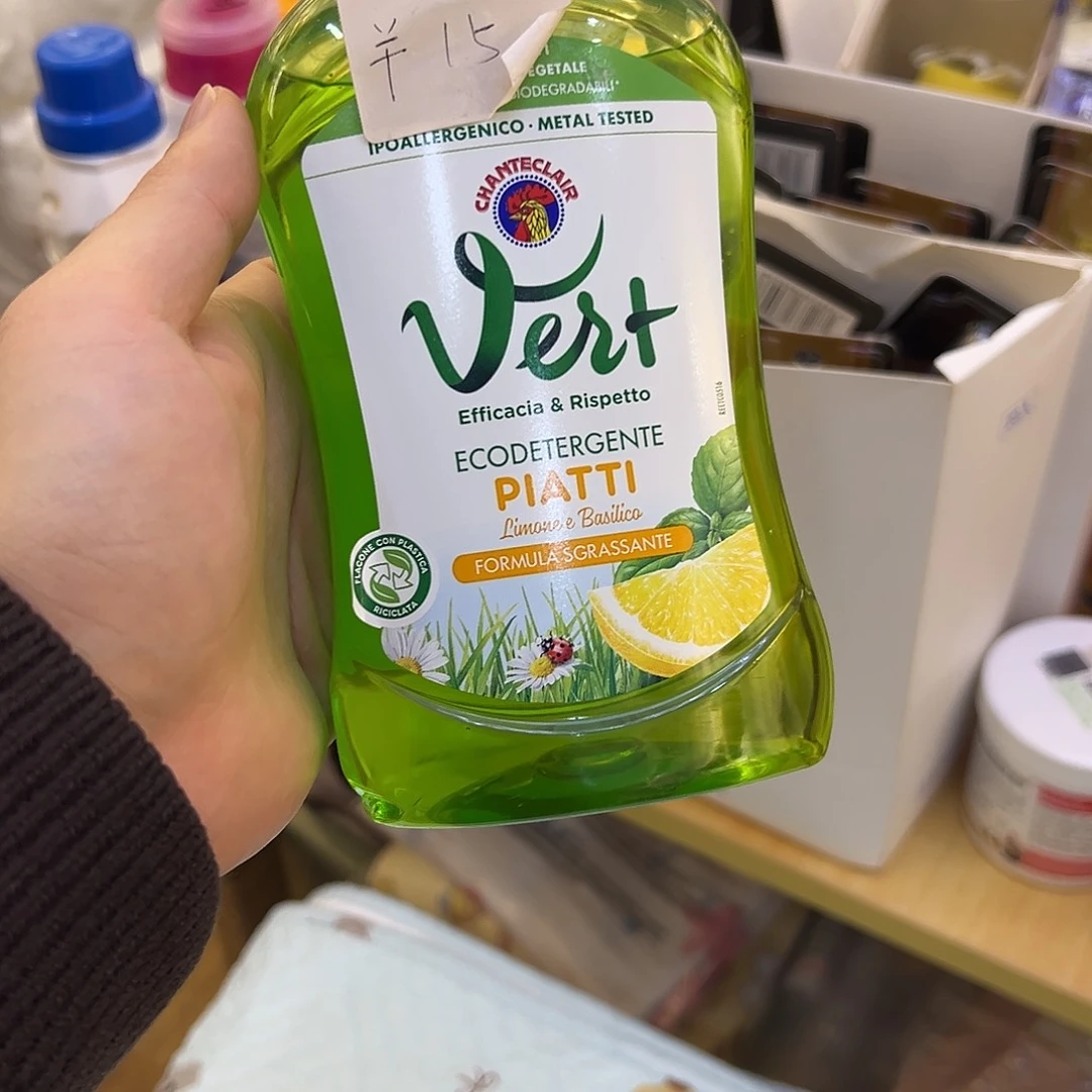 竹子纤维洗碗液29两瓶