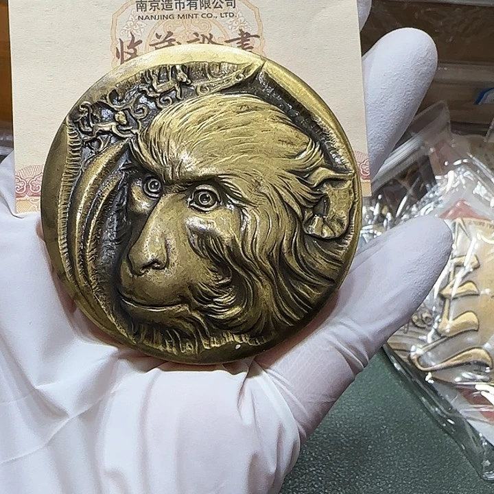 其他普通金属生肖猴双色铜纪念章一枚带证书南京造币