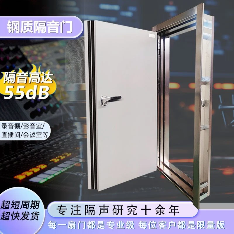 防火隔声门会议室隔音门厂家直销定制专业白色酒吧加厚黑色银色