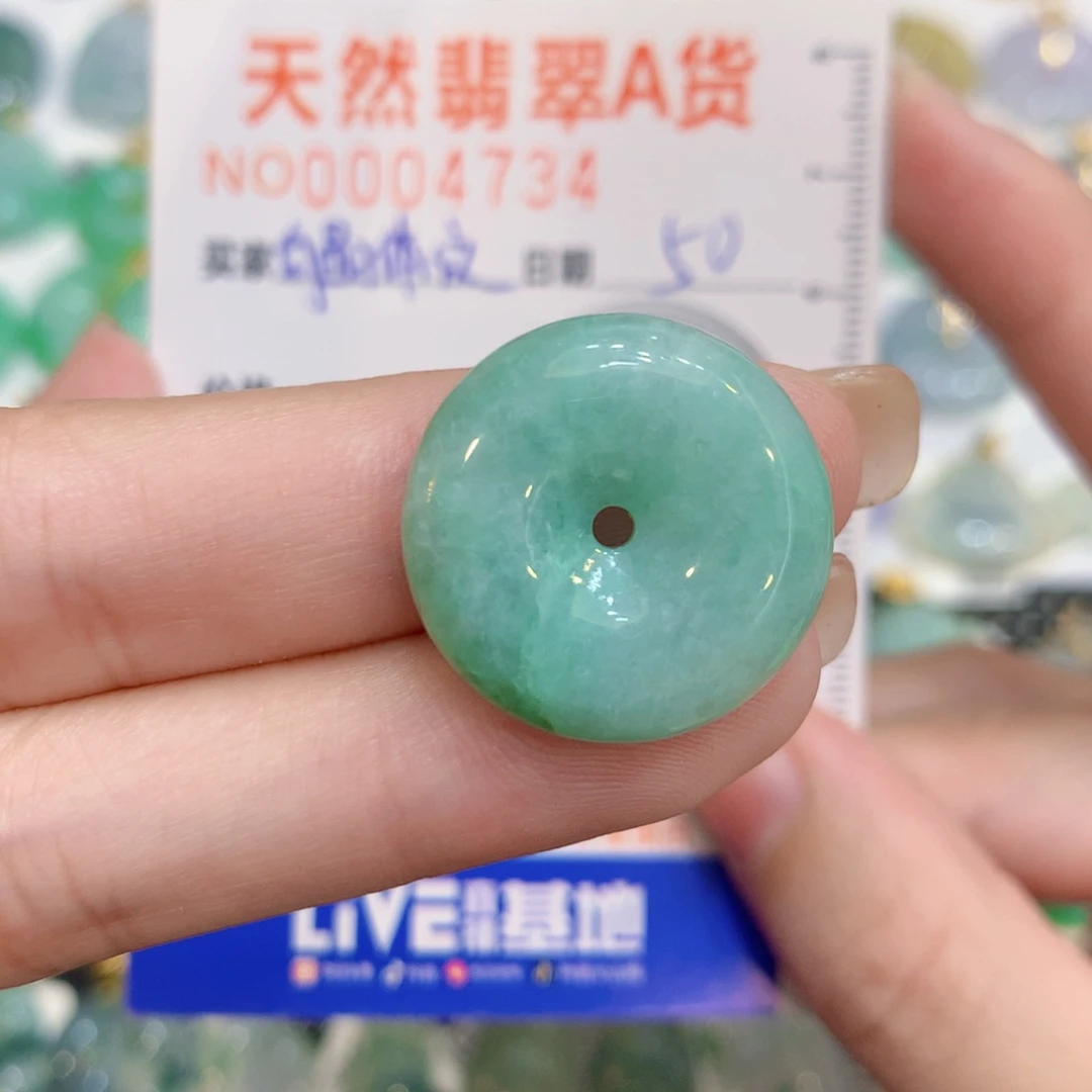 颈饰未镶嵌翡翠扣