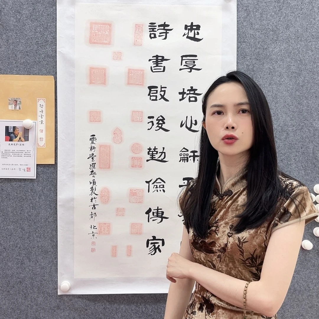 书法北京国博书画鉴定中心