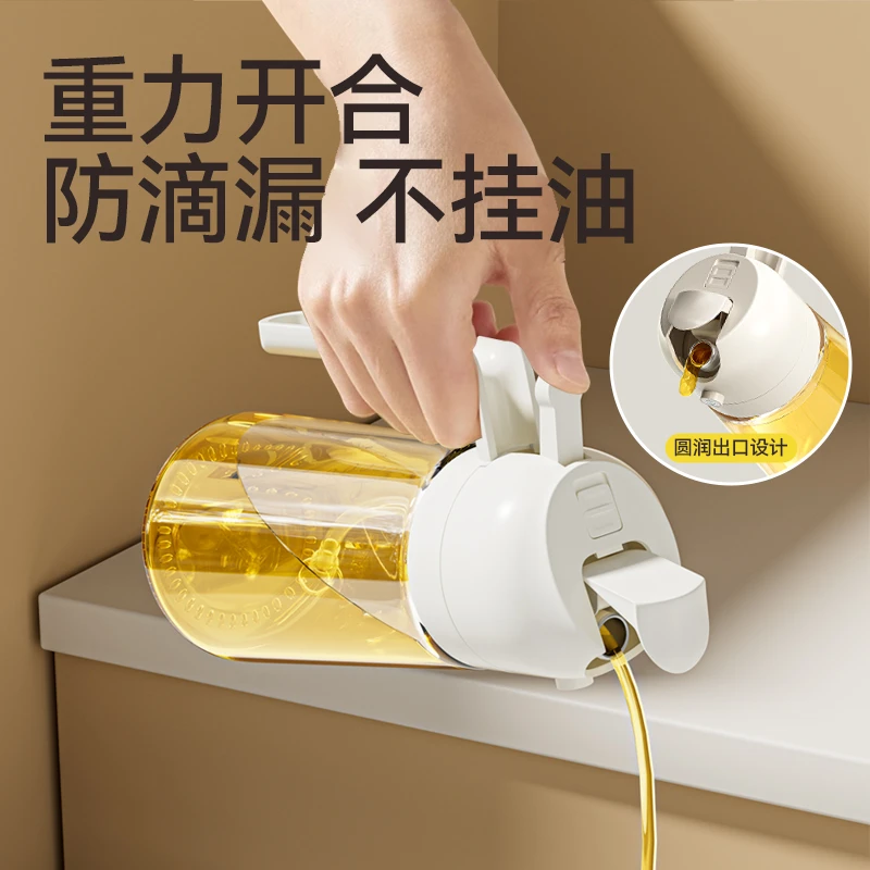 喷油倒油一体式油壶防漏玻璃喷雾化油瓶不挂厨房家用酱油醋调料瓶