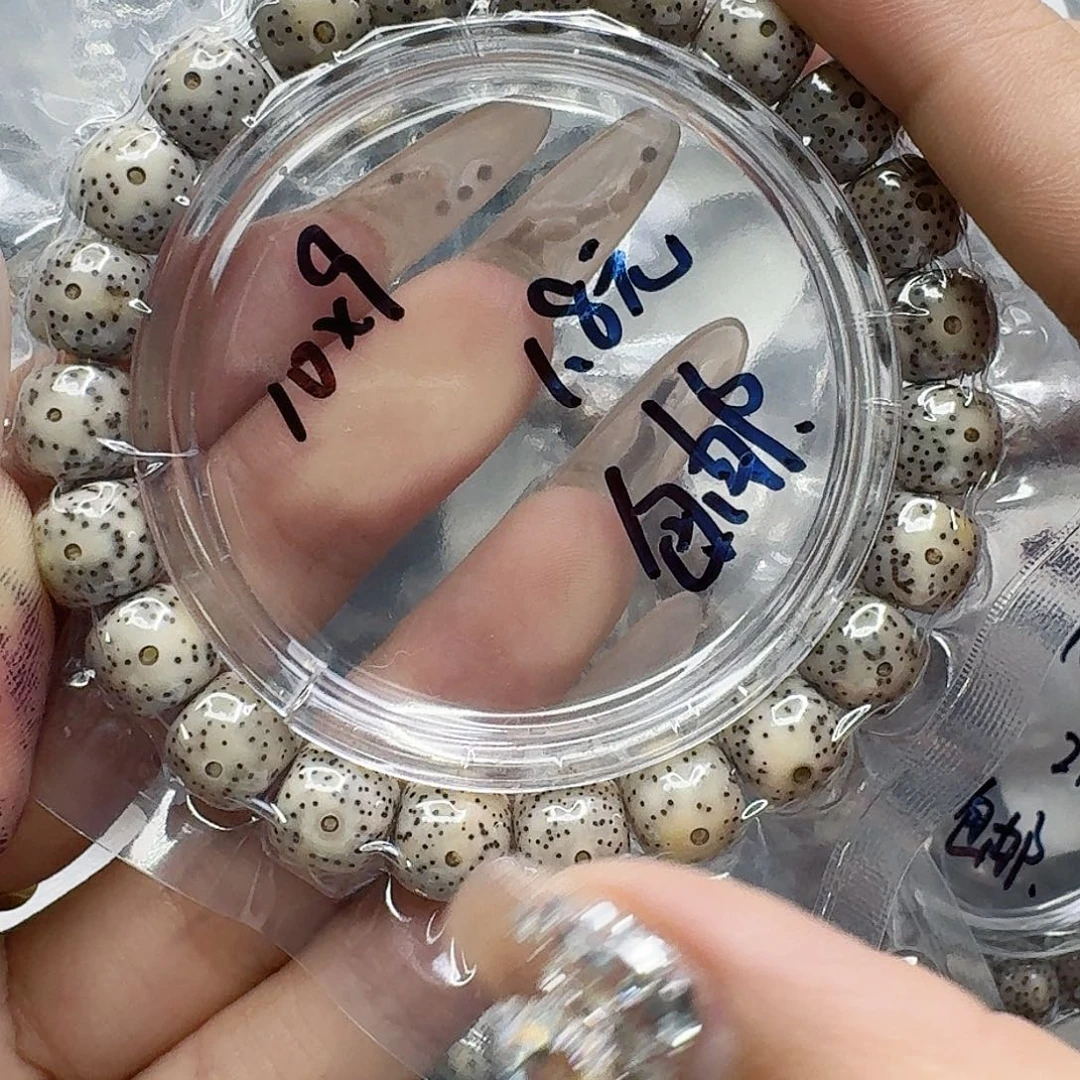 手串星月菩提135福利星月菩提