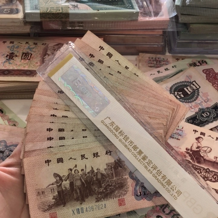 下乡二十张不挑，旧品保真