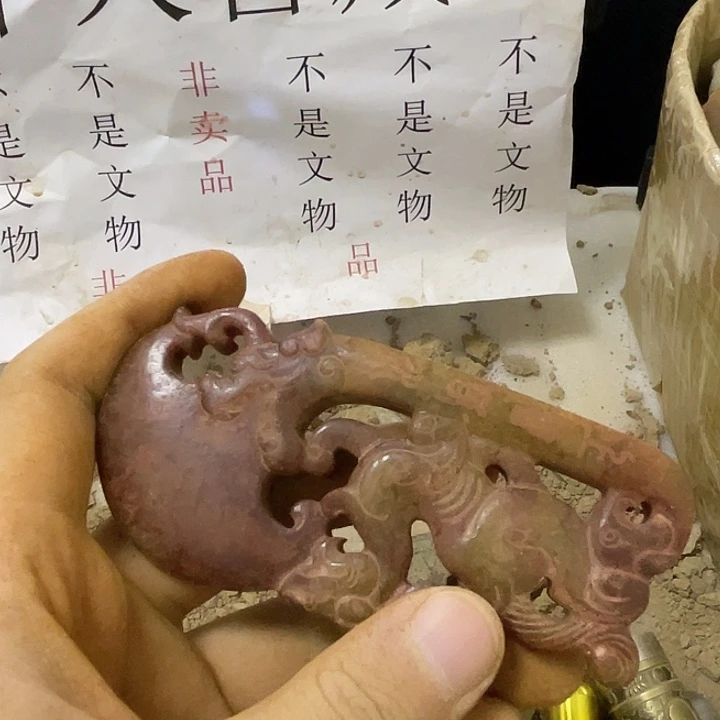 未镶嵌啊啊啊啊啊啊啊啊硅化玉