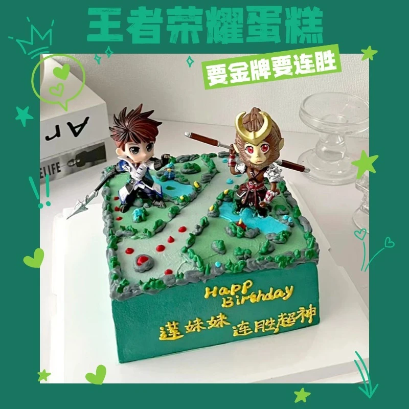 新款王者荣耀生日蛋糕主题定制孙悟空赵云小乔甄姬男孩女孩济南同