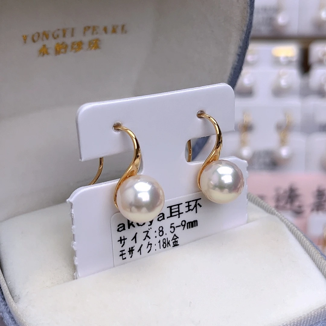 18K金镶嵌海水珍珠耳饰