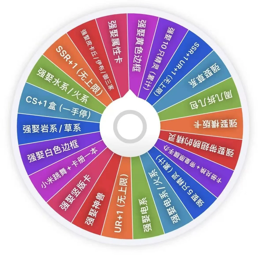 【小米强娶】ZA球精灵宝可梦集换式收藏色纸