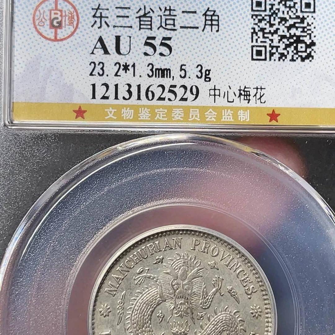 银刘*君如图所说的一个