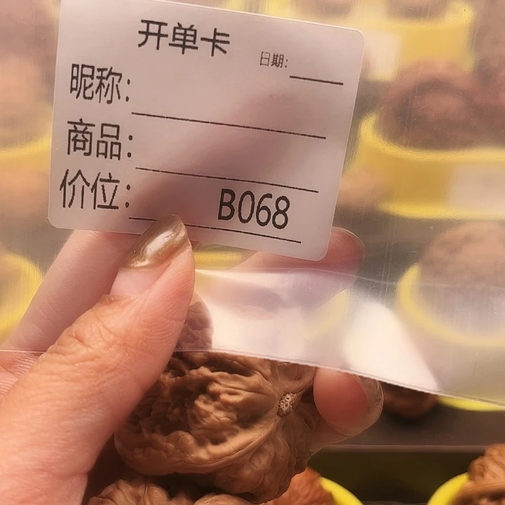 言***吾吊坠文玩核桃在家的