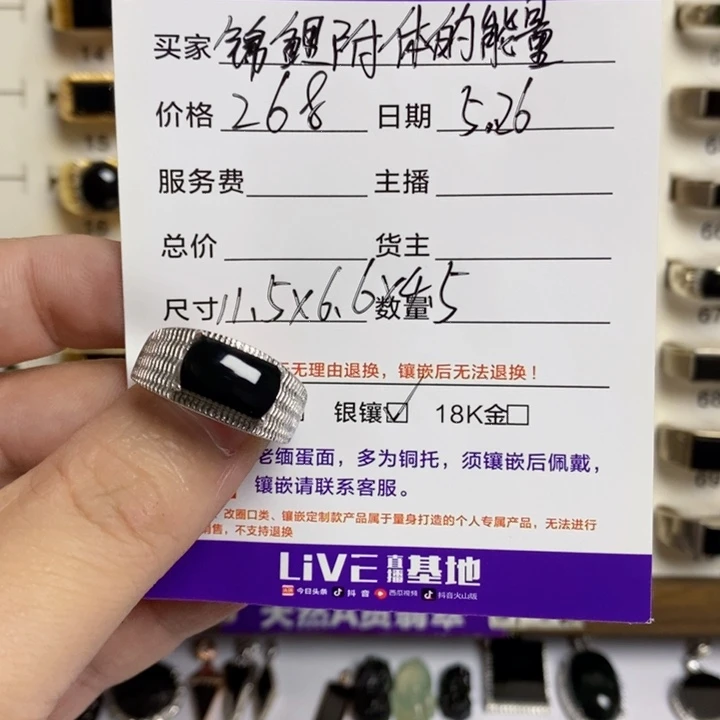 翡翠戒指银S925镶嵌锦****?墨翠戒指