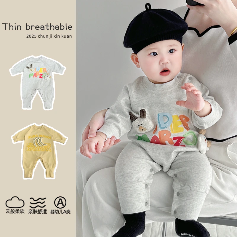 [舒绒棉无骨]韩系ins婴儿连体衣春季新品男女宝爬服外出服潮公仔