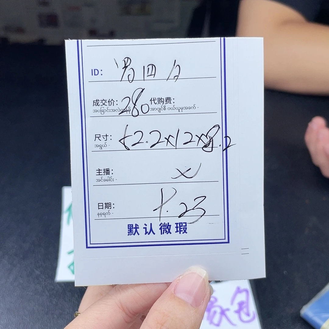 罗****非金属珐琅所见即所得
