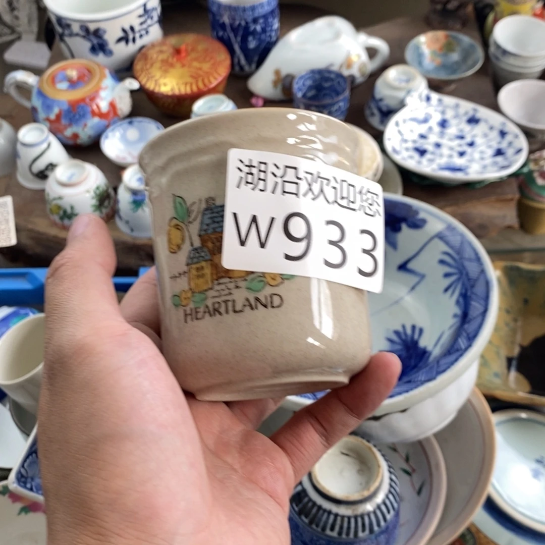 一***光瓷器口，瓷器瓷器的时候