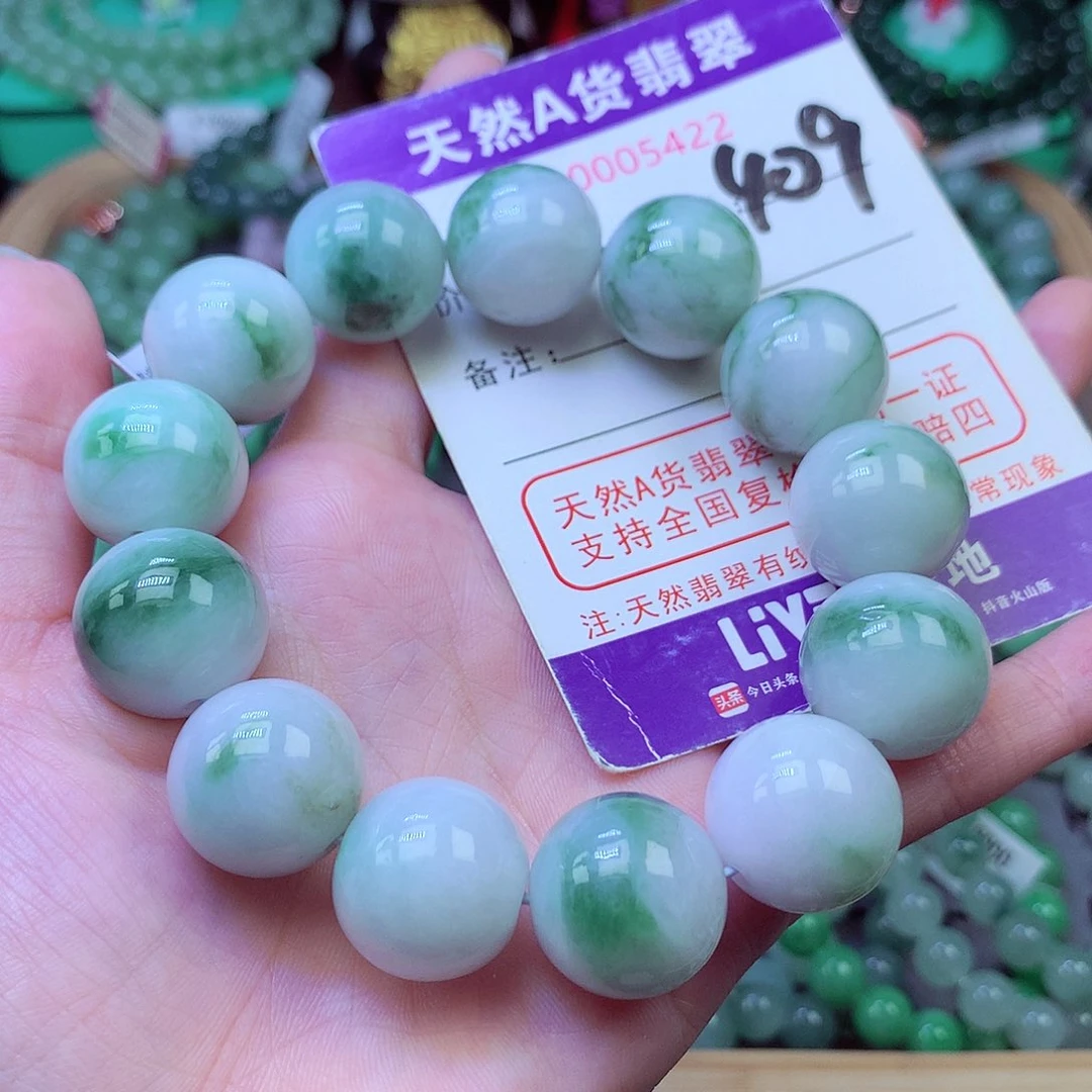 毛衣链未镶嵌翡翠17.5