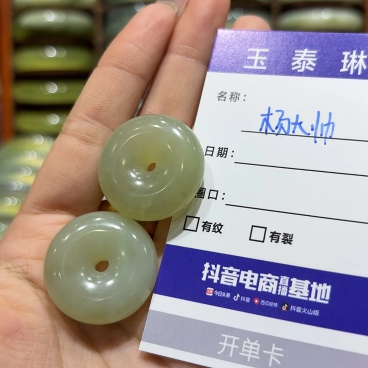 未镶嵌岫玉手镯杨****。天然