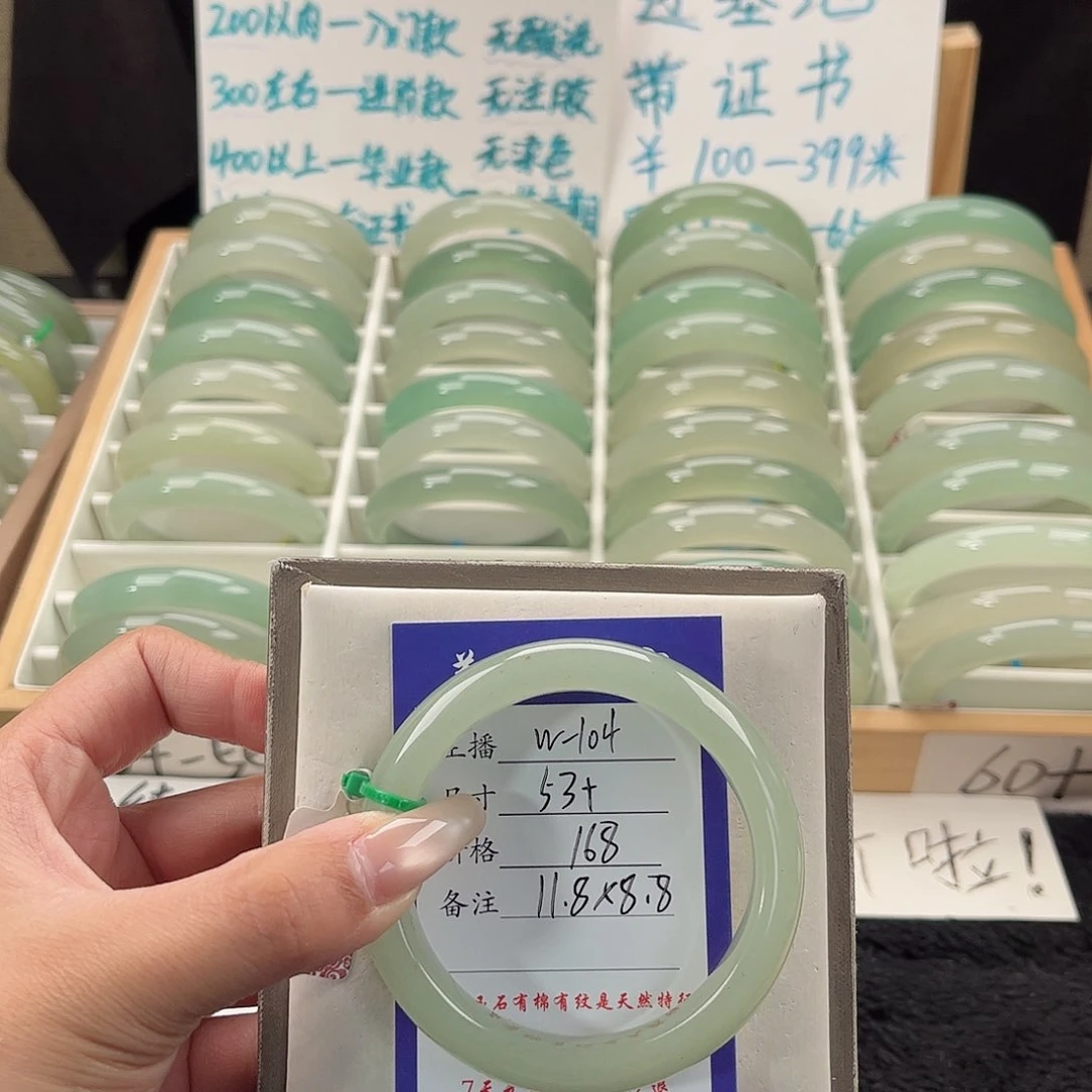 未镶嵌手镯石英质玉蔡*尖