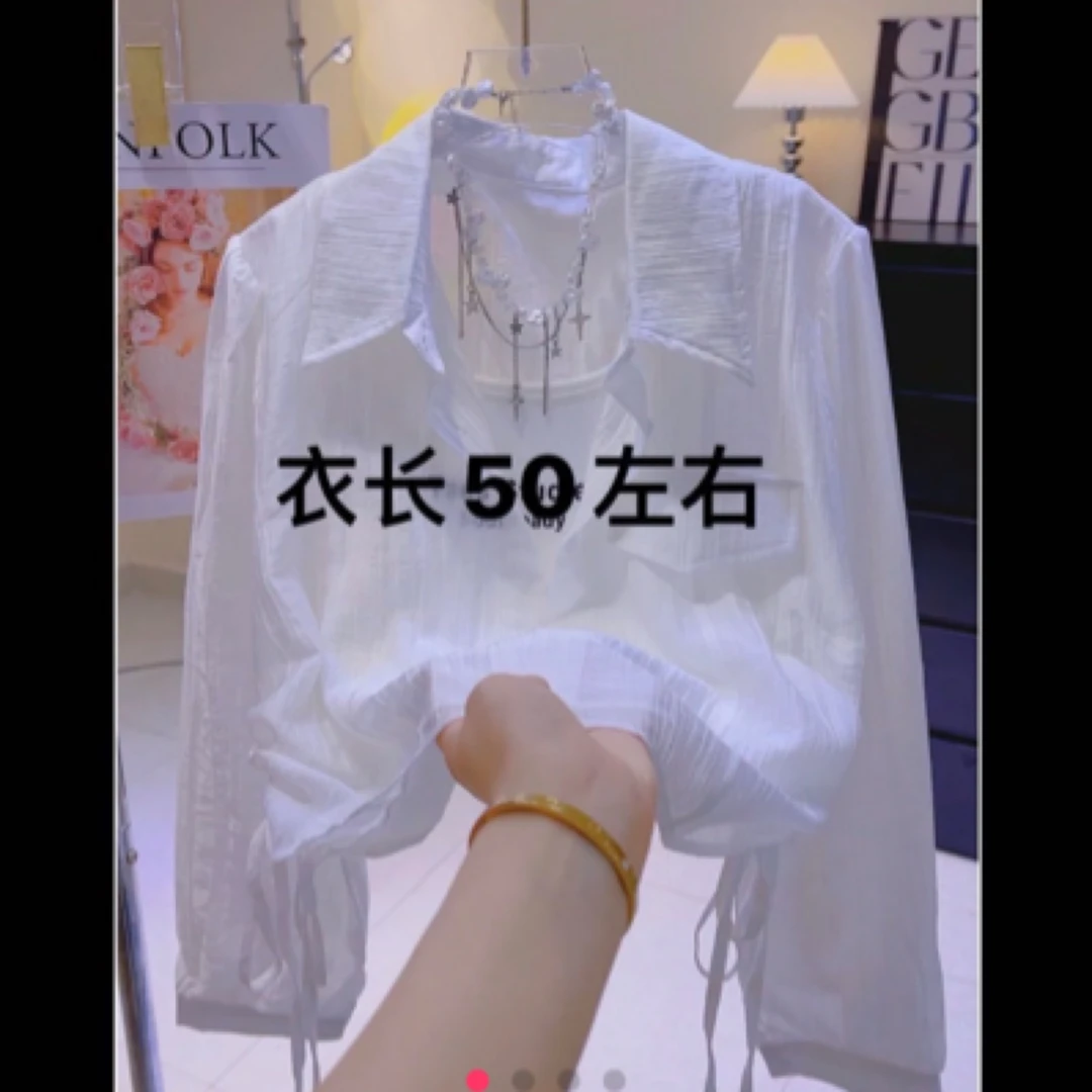 24023-2纯色吊带抽绳衬衣两件套