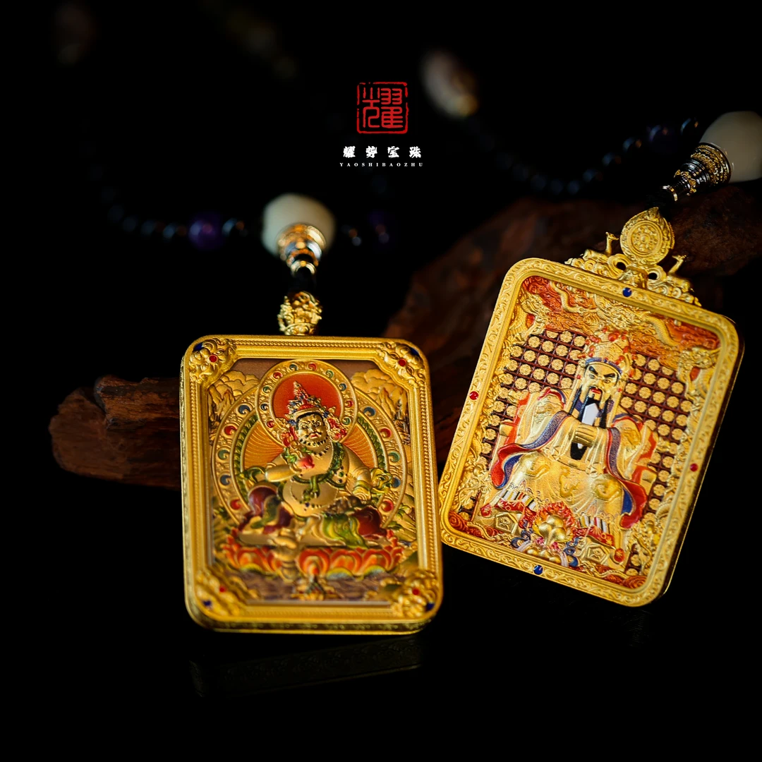【耀】豪气冲天·五台山镀金唐卡男女同款福利上新吊坠
