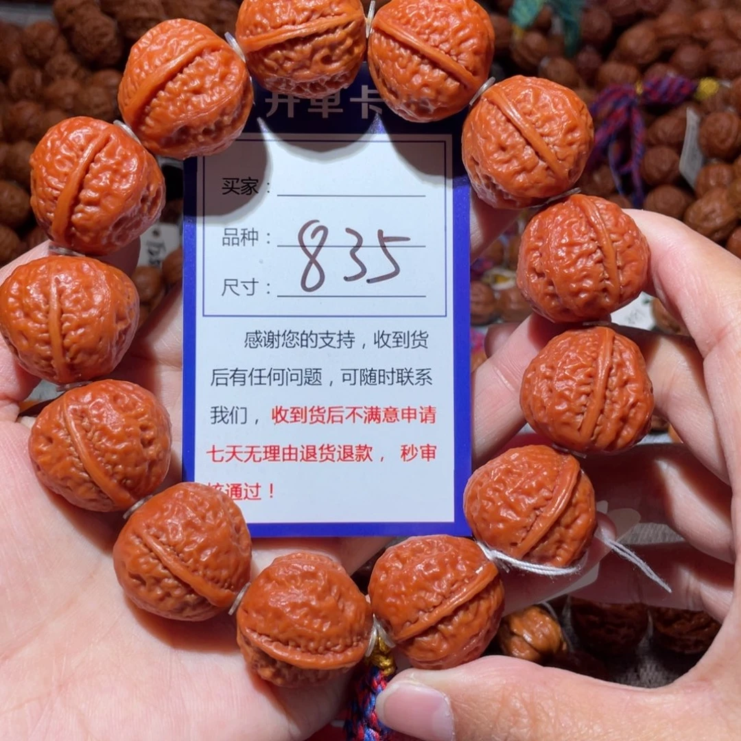手串文玩核桃835麒麟佛肚2.2