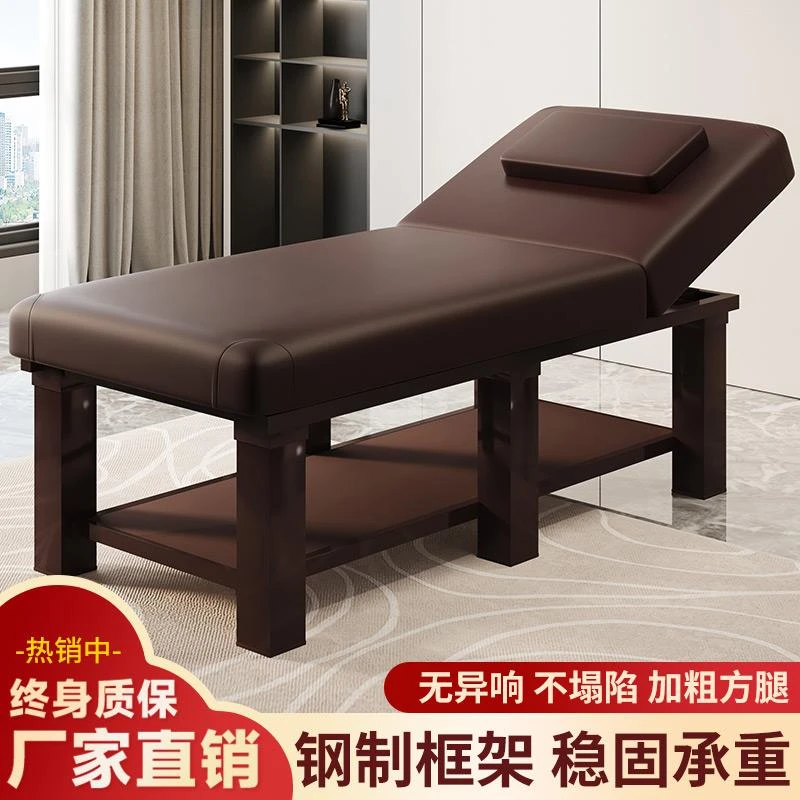美容床美容院专用家用按摩床理疗床中医正骨推拿床带洞纹绣采耳床