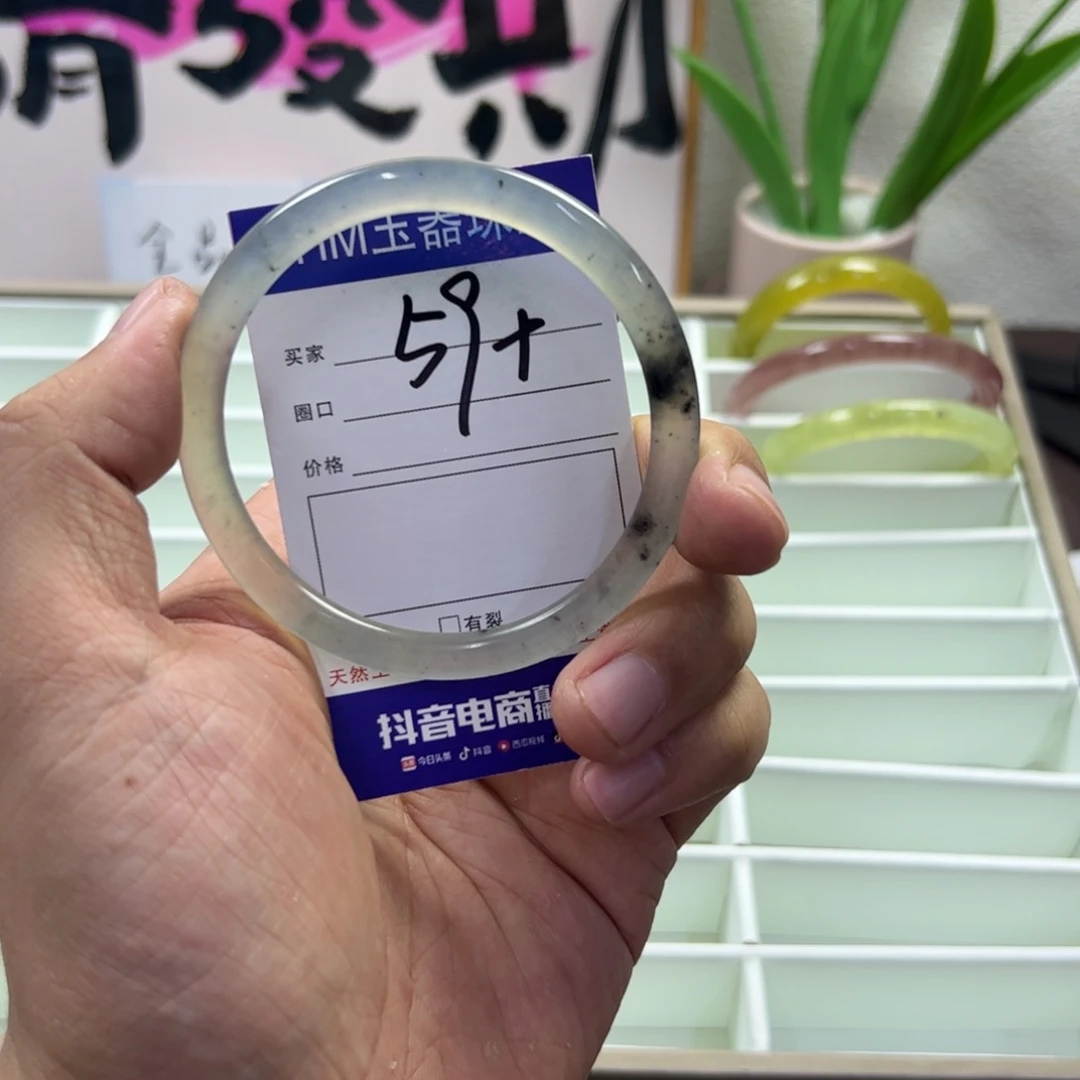 蛇纹石玉未镶嵌手镯690