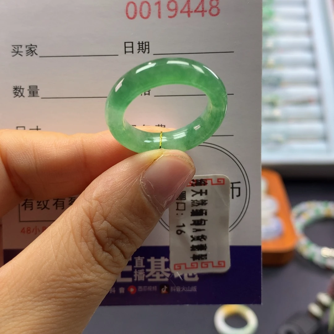 翡翠未镶嵌戒圈16号