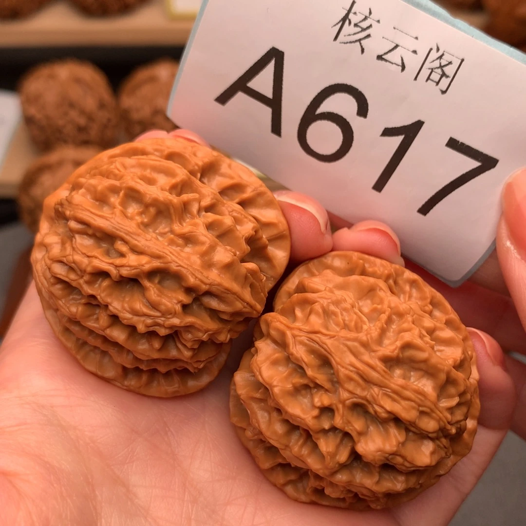 把件文玩核桃41苹果圆