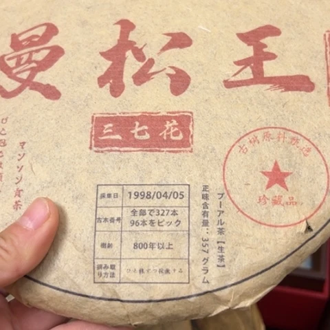 武***哥吊坠柏香籽/百香籽