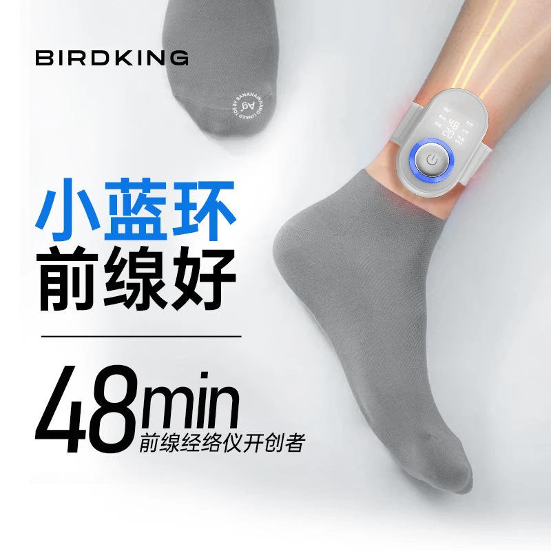 男用三阴交穴位按摩神器小蓝环前列私户经络保养仪XYY