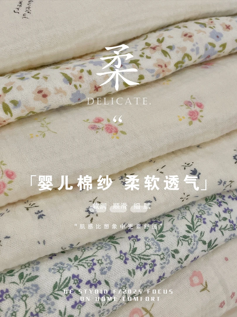 No退换-韩系档口睡衣