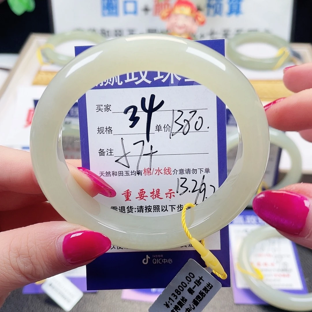 和田玉未镶嵌手镯