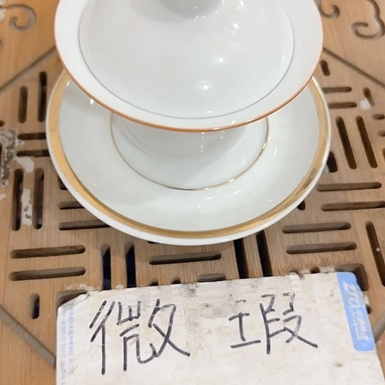 微瑕介意的朋友不要下单