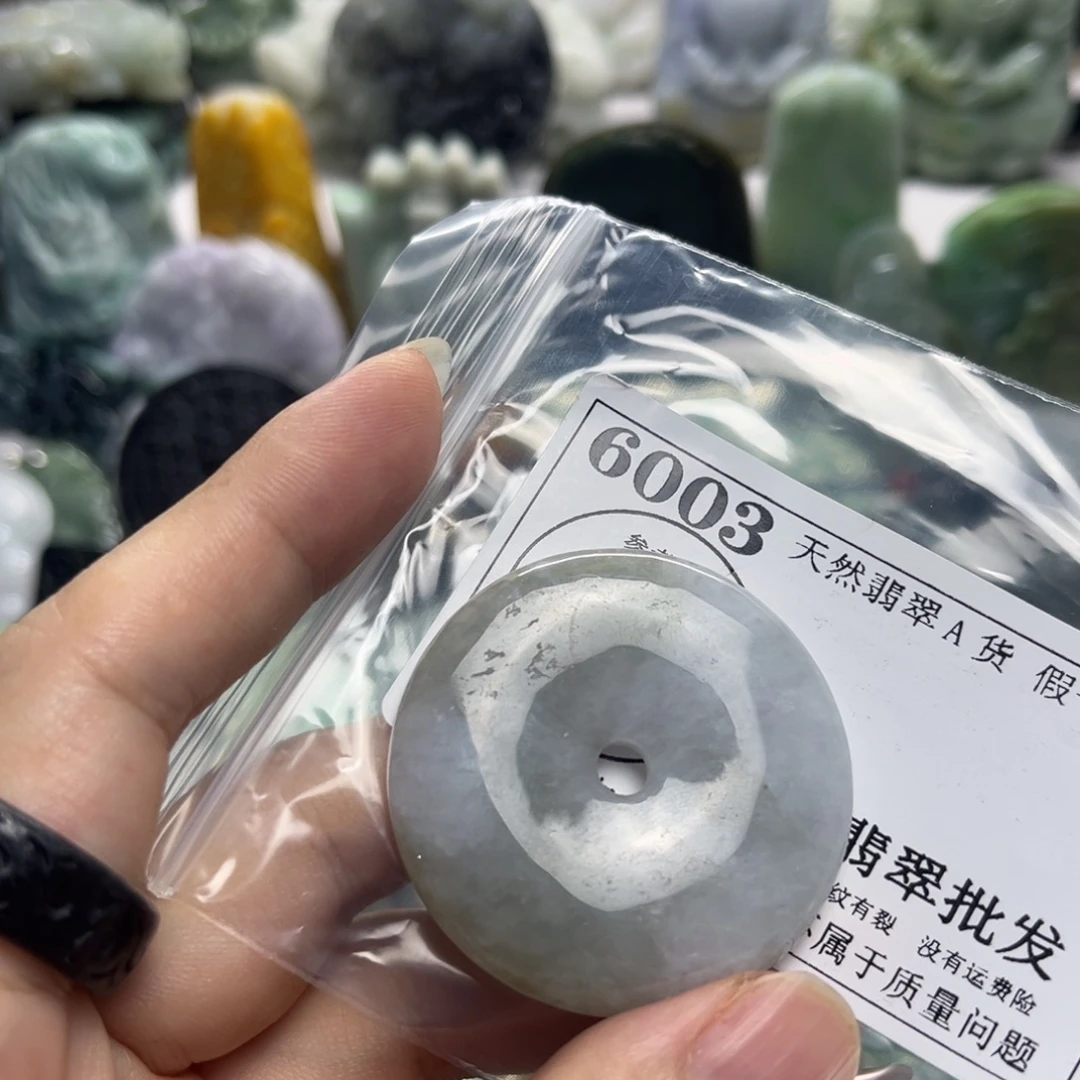 翡翠未镶嵌吊坠(不含链)6003瑕疵
