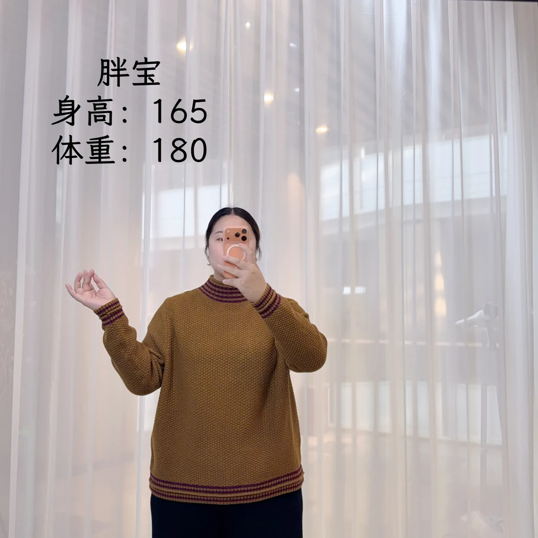 814 姜黄色半高领上衣2025宽松大码加厚秋冬针织套头撞色打底