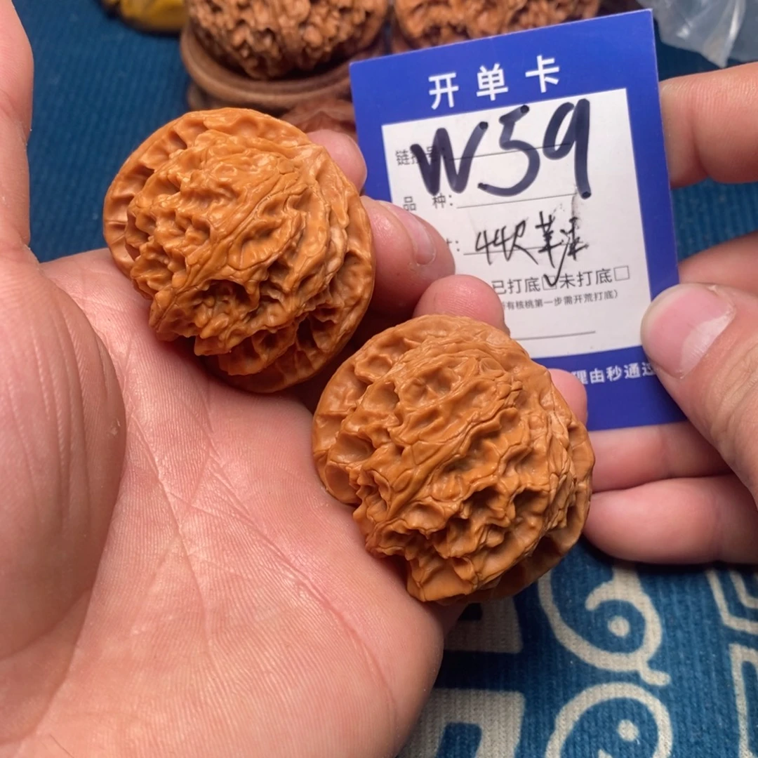 文玩核桃把件文玩