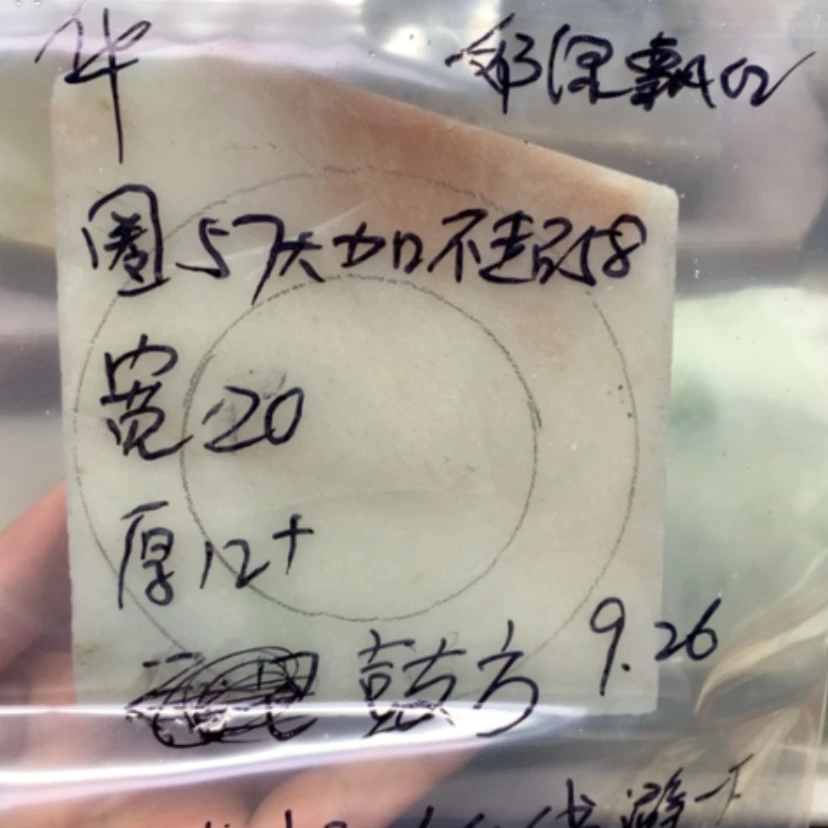 【闪购商品】未镶嵌手镯石英岩玉R****华奶绿翘红