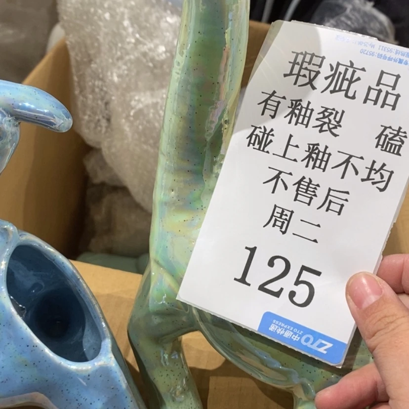 【闪购商品】摆件p****s陶瓷摆件瑕疵特卖